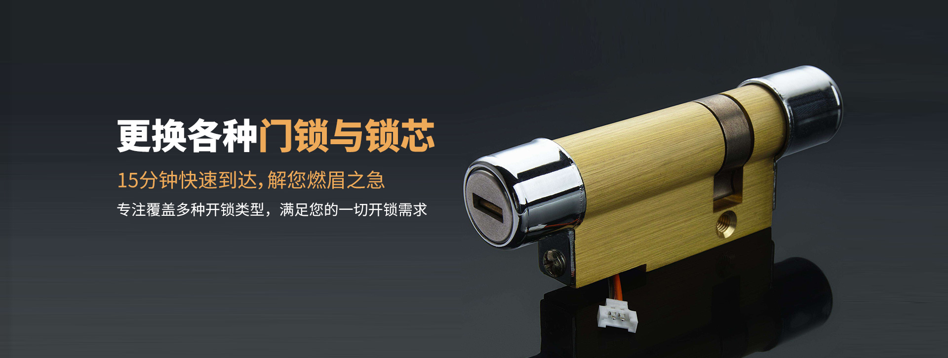 恩施土家族苗族自治州建始县banner03