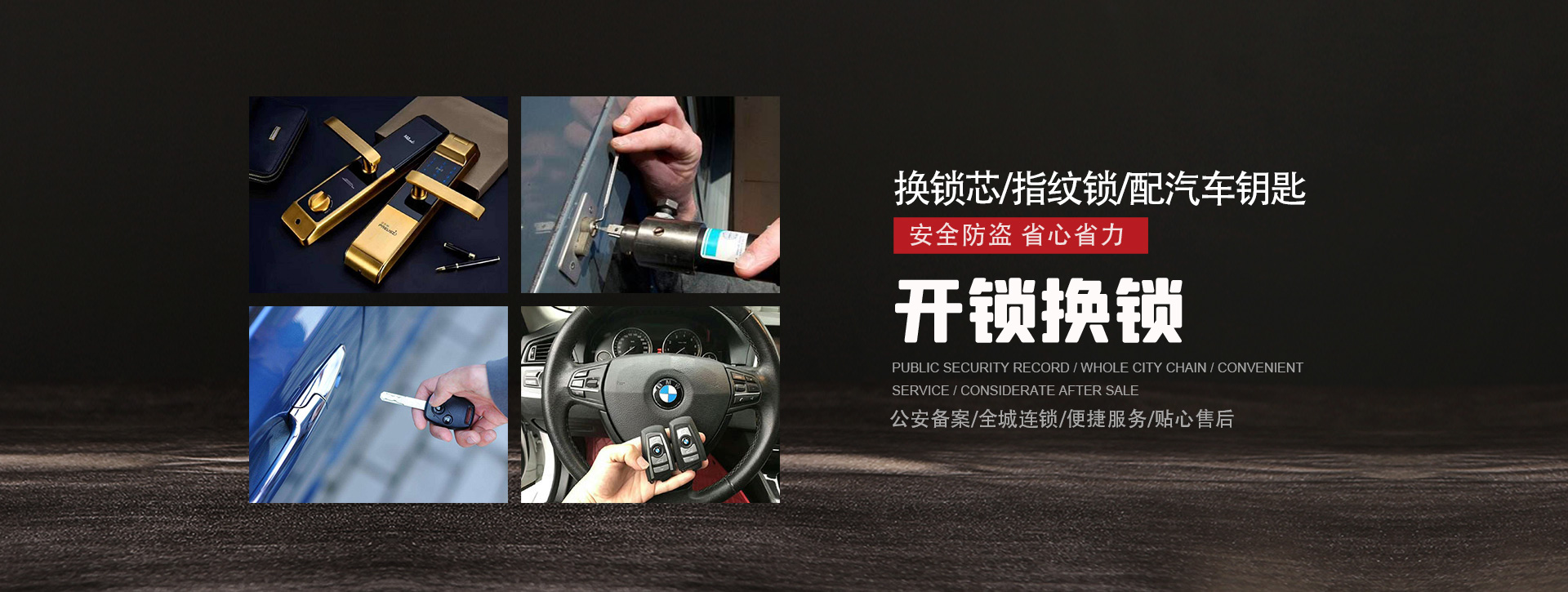 恩施土家族苗族自治州建始县banner01