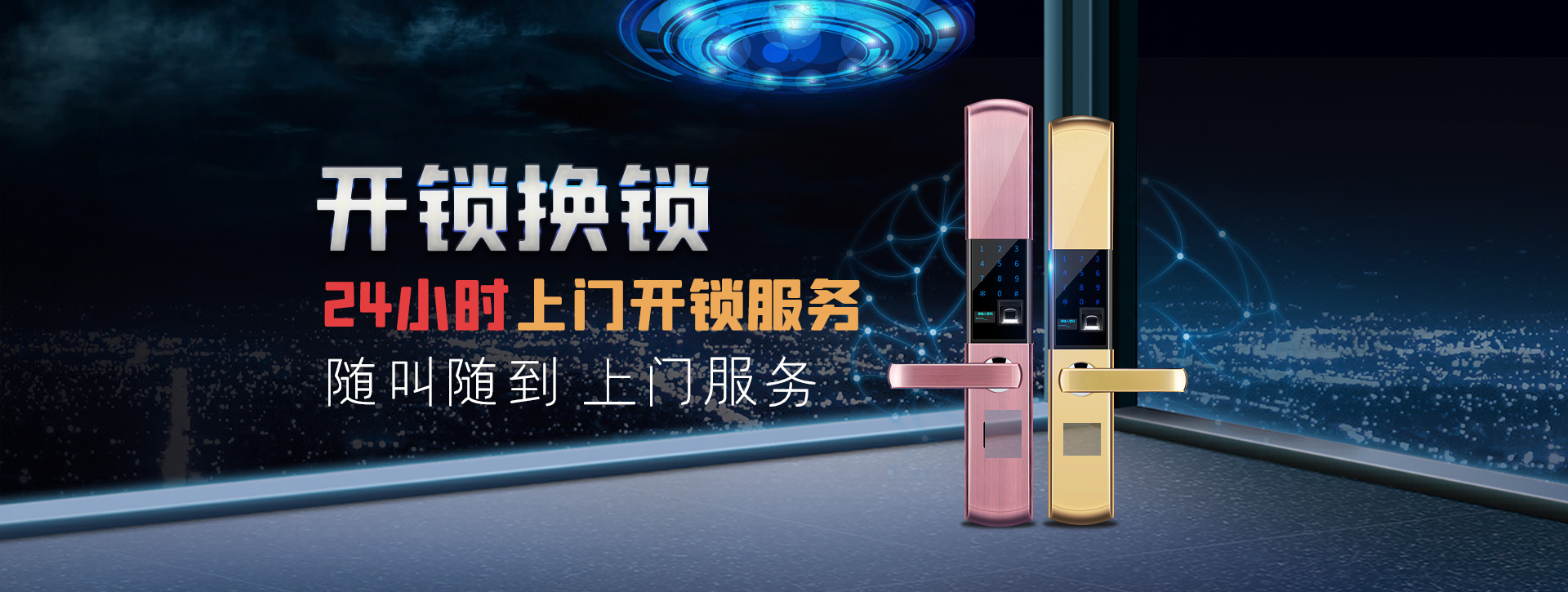 恩施土家族苗族自治州建始县banner02
