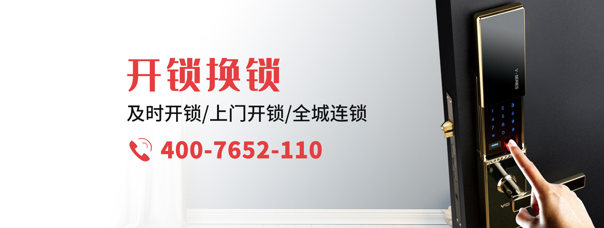 恩施土家族苗族自治州建始县banner